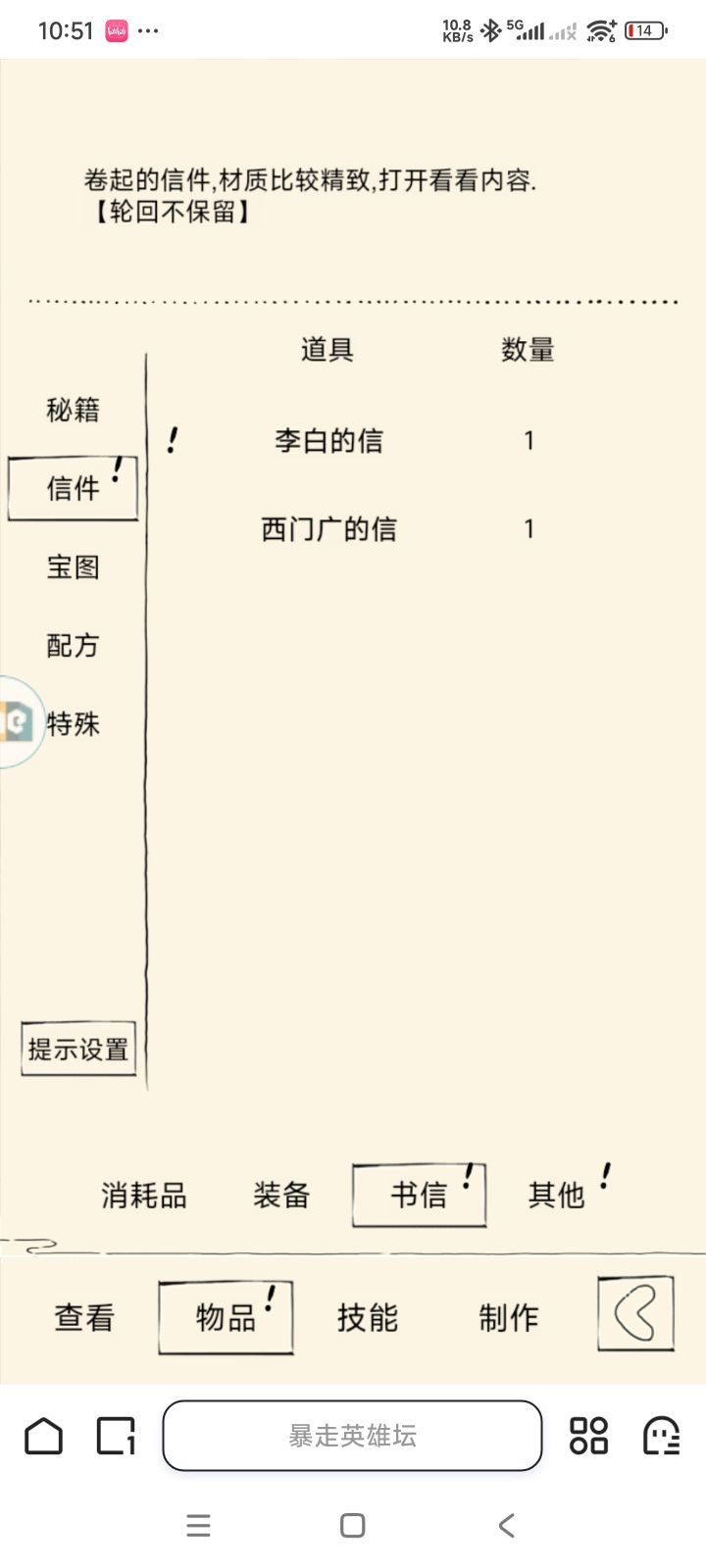 xf有毒吧截图