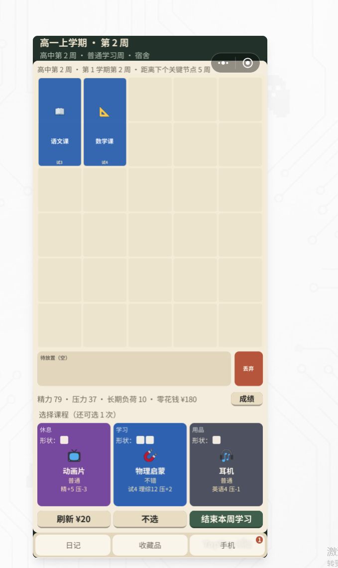 大版本更新。截图