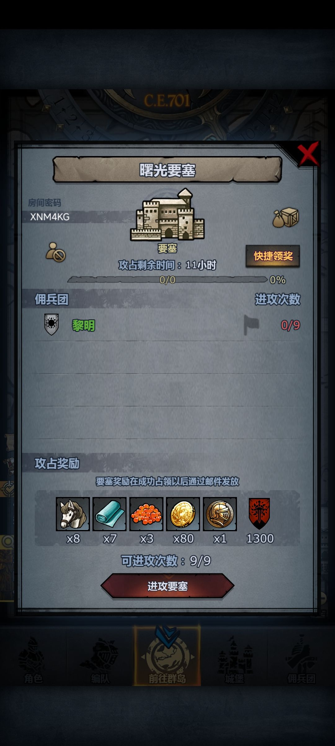 有没有大佬带一下曙光 1