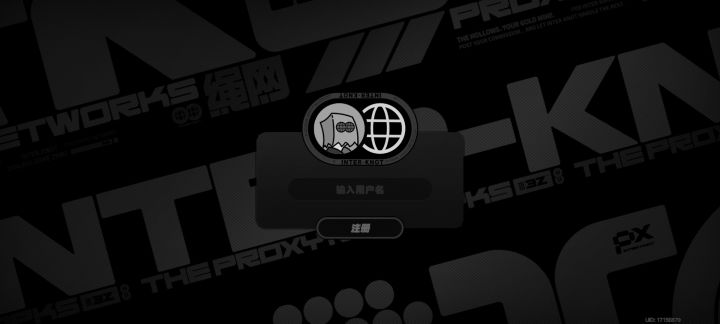 卡住了怎么整截图
