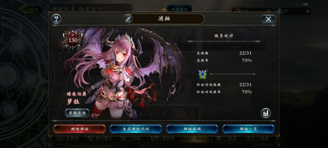 撕牌鬼 1