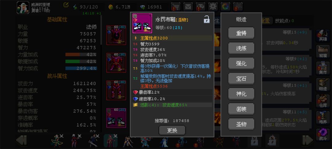 终于欧了一回了 1
