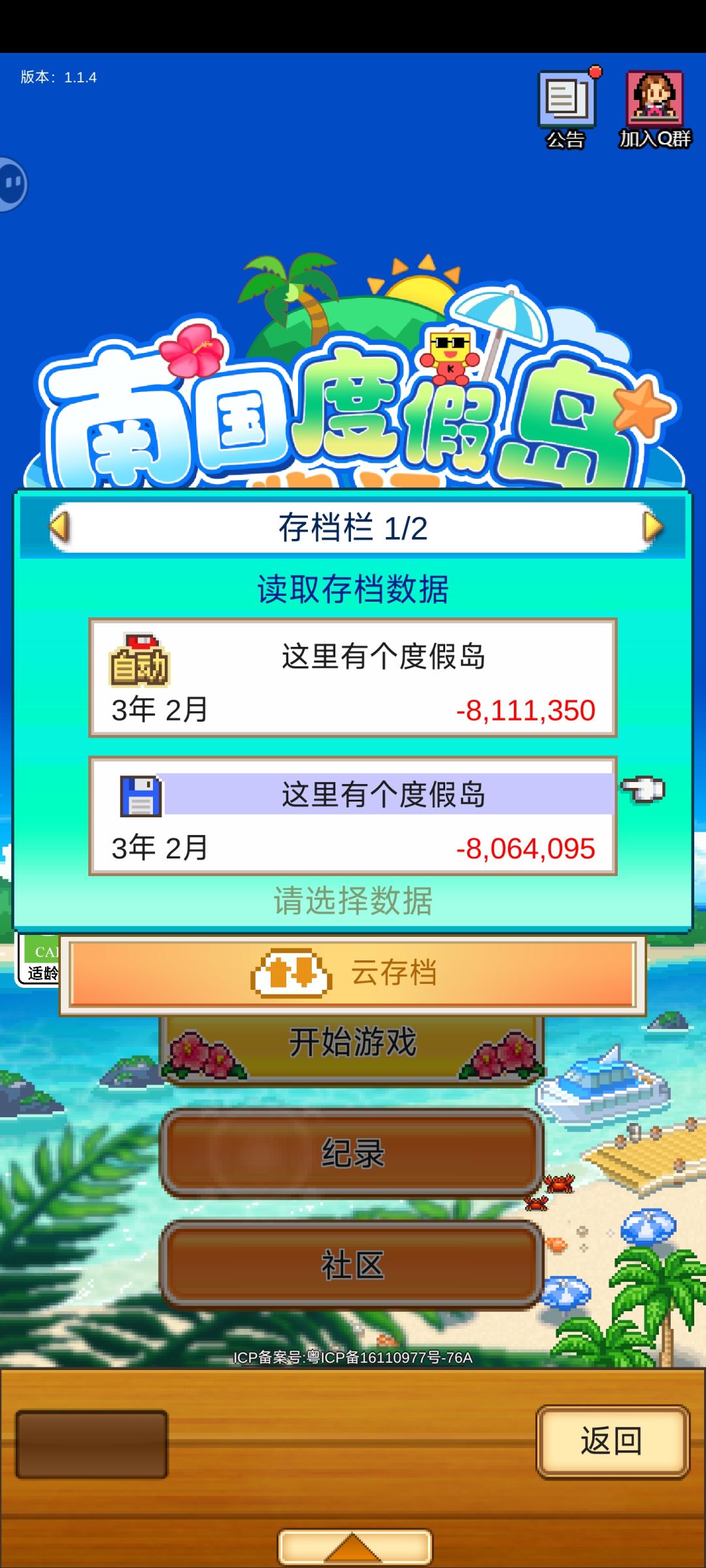 这是bug吗 1