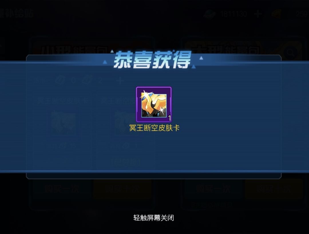动态图片 3