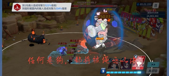 无内鬼，来点总力战笑话截图