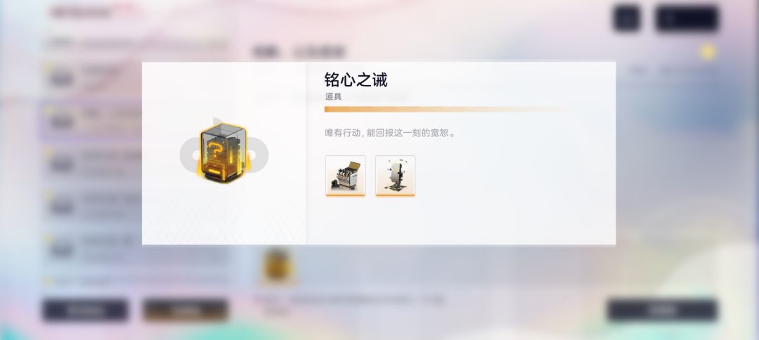 自选补偿 1