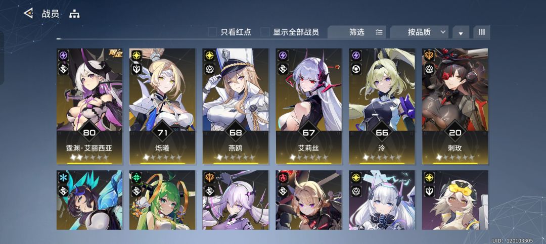 帮萌新看看这个登录七天自选选哪个比较好 2