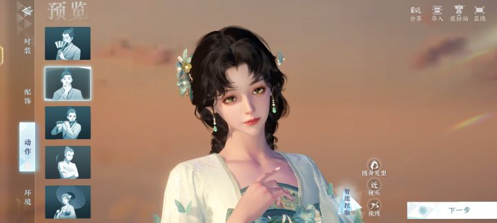 有没有踏北尘云川雪青的一起🥺截图