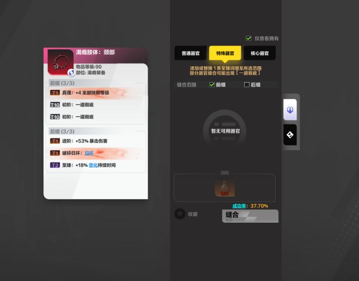 心态大崩盘,真的不该上这个战意截图