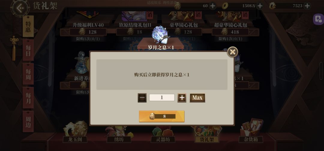 这就是氪佬版本吗? 2