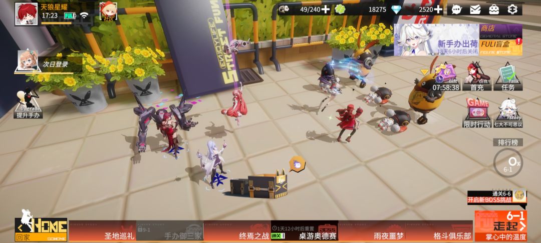 动态图片 2