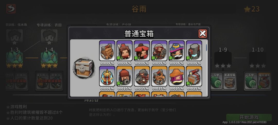 我五百万没了 1