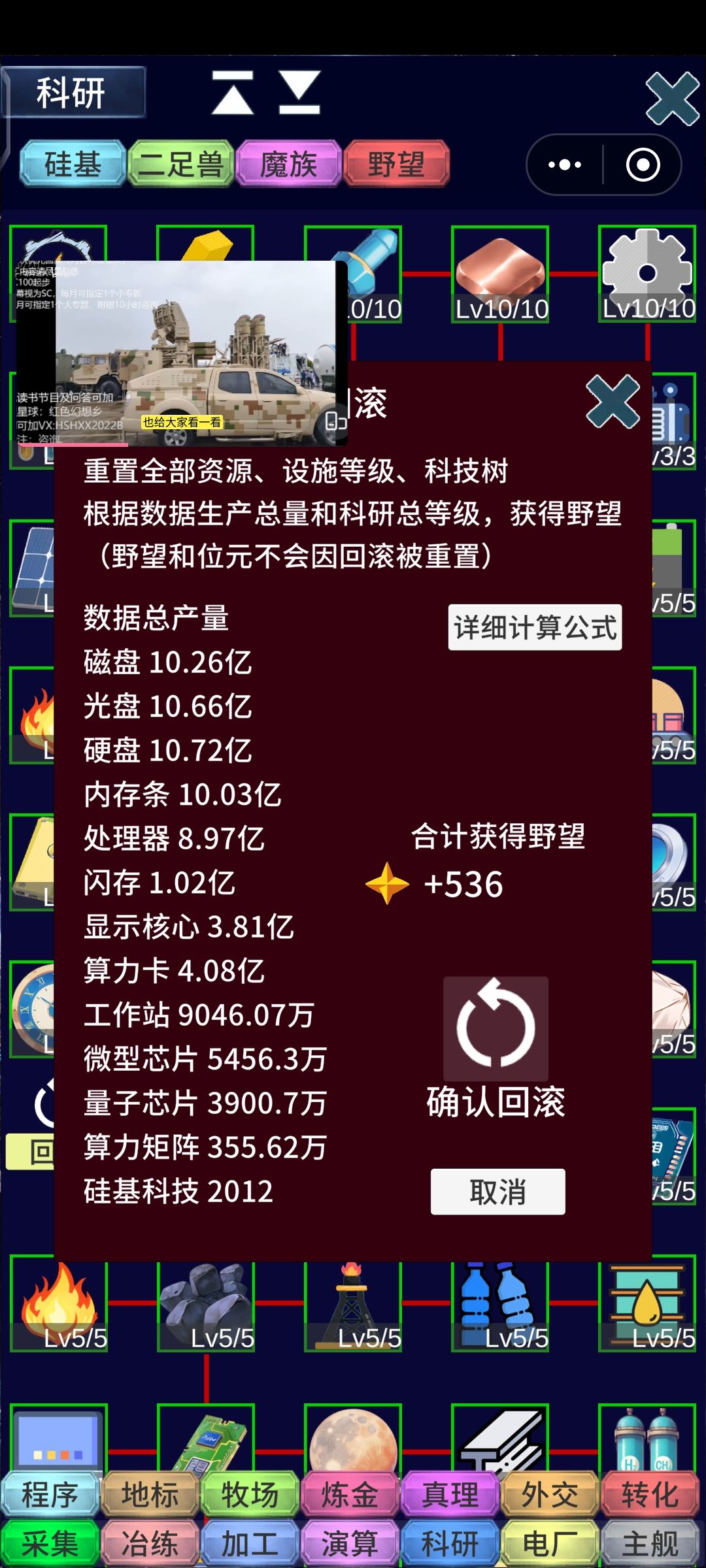加了无尽就真是耗时间就完了 1