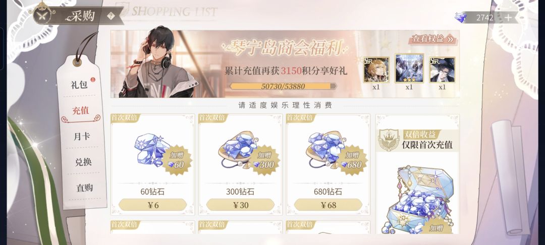 求姐妹估个号 2