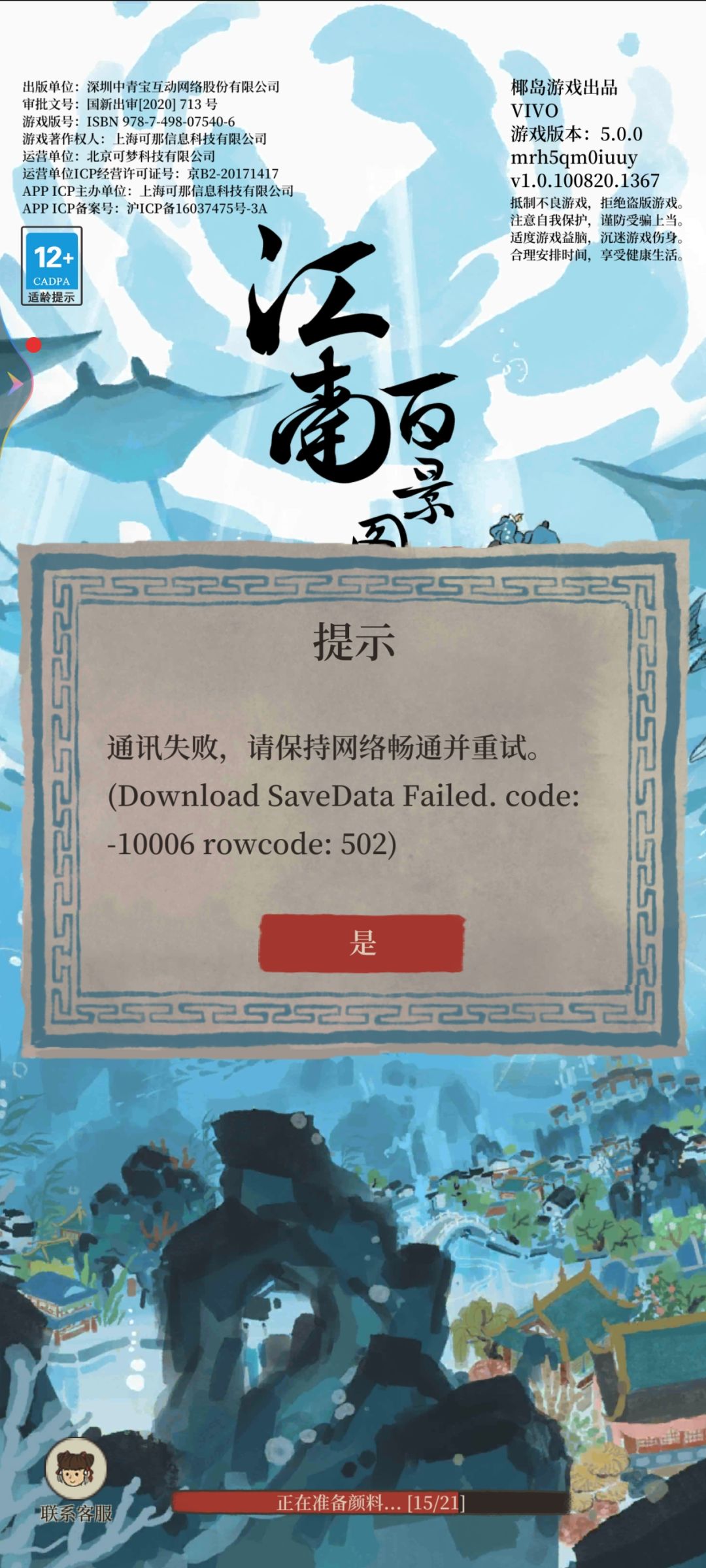 动态图片 1