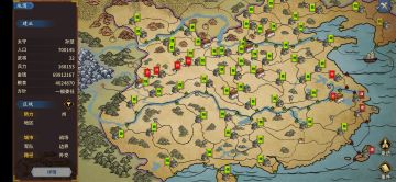 官方你们能不能重新做下外交