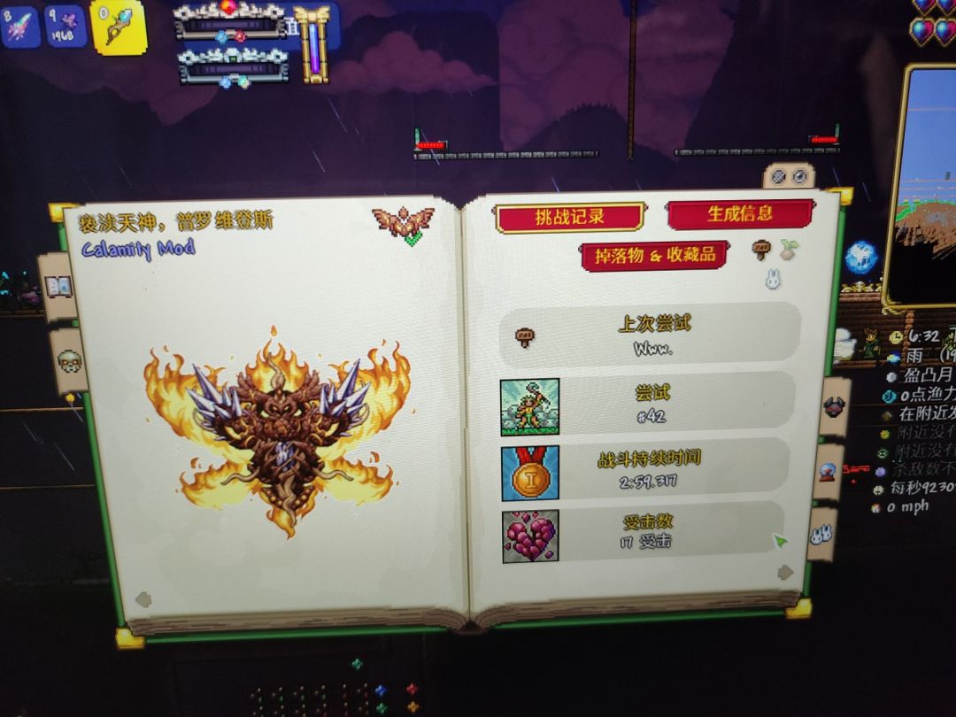 谁懂啊 2