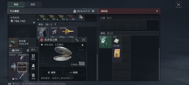 想买个mk4砖皮 一些疑问如下截图