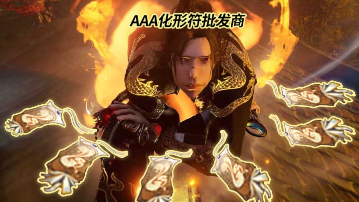 喂！别什么都变啊！截图