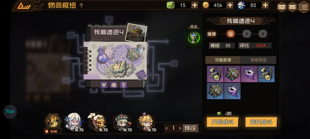 等等,残响图出了个啥 3