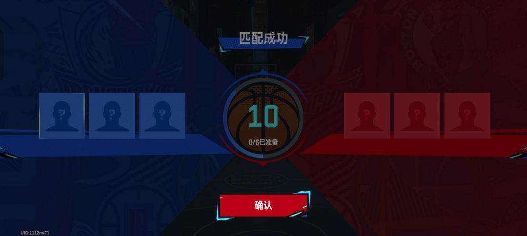 匹配成功 1