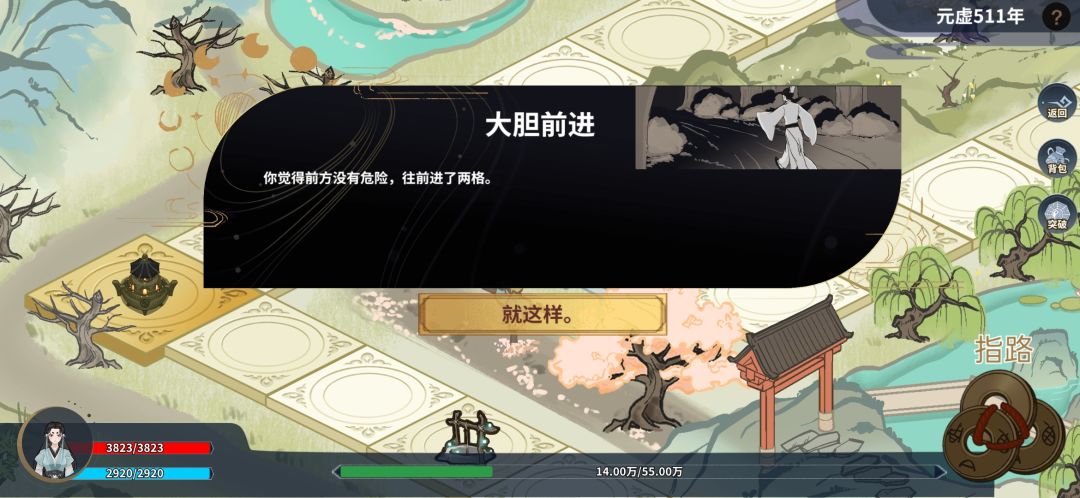 动态图片 1