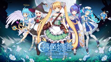 有一种爱叫作放手，评《暮色物语》