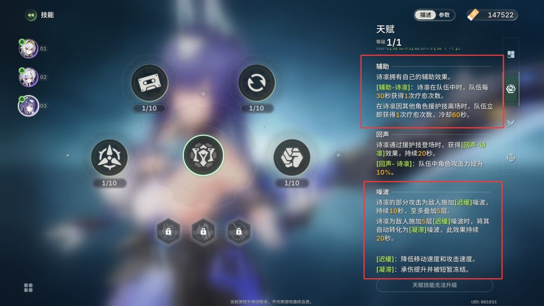 我就想问还有比诗凛更完美的女人吗 2
