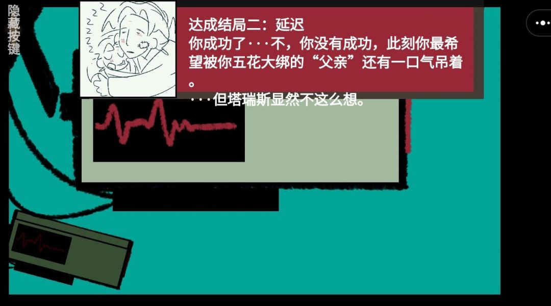 留个念 2