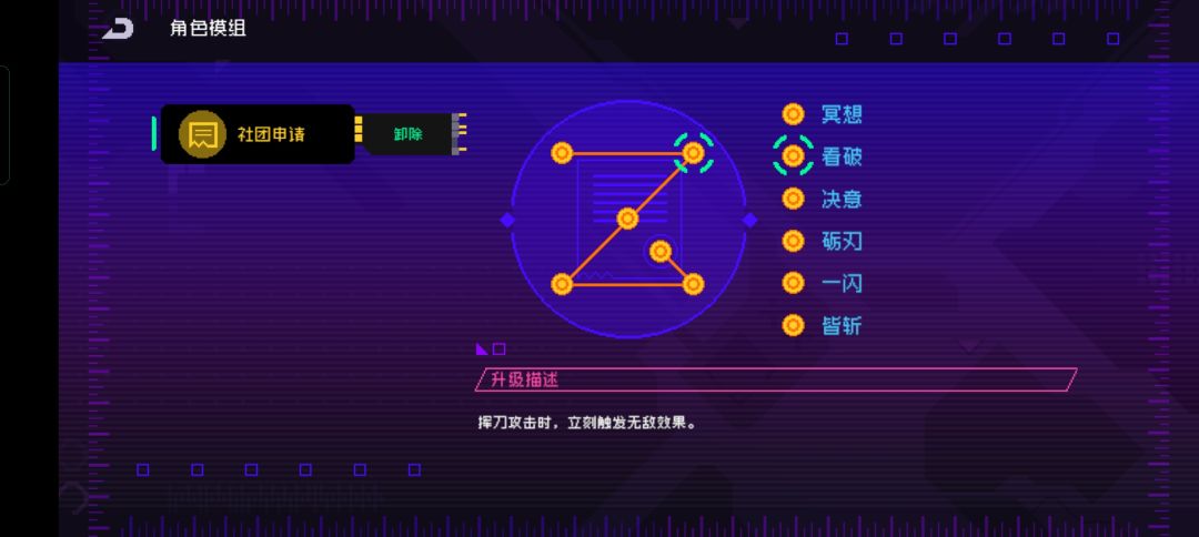 关于纱夜模组 2