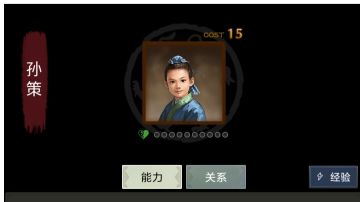 十大最强血脉排行榜[襄阳新春版]下