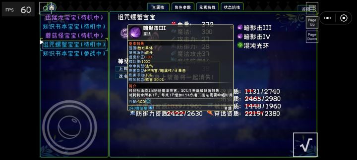 刷了半个小时就两个紫认真的吗[表情_生气]？还有你这个是什么极品啊。[表情_震惊]截图