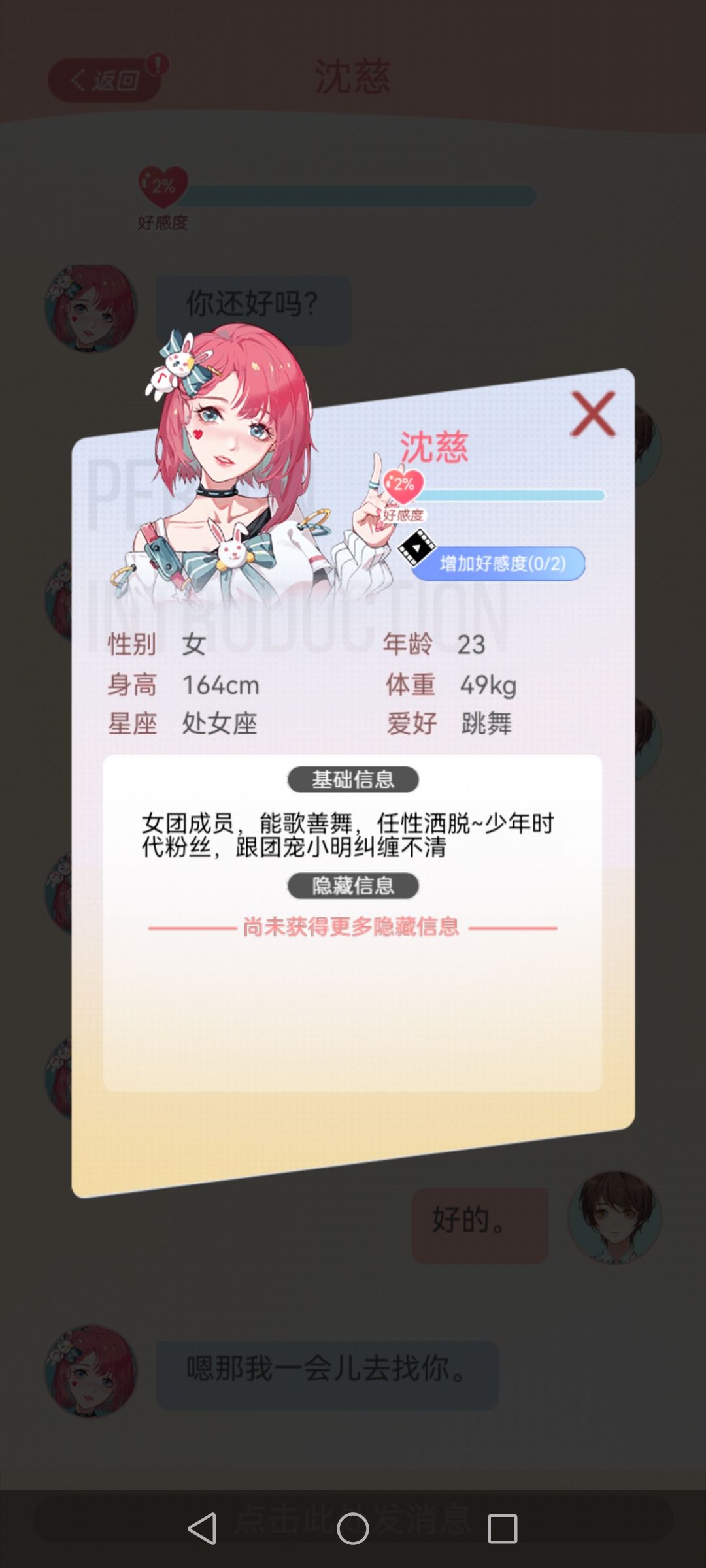 到底要观看多少视频才能解锁？ 2