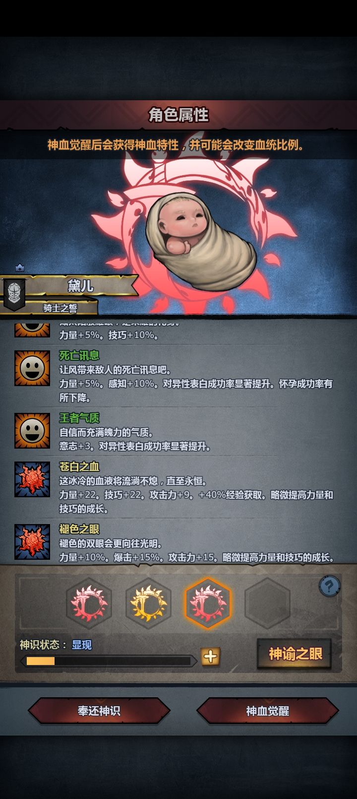 妥了,可惜没黑皮 1