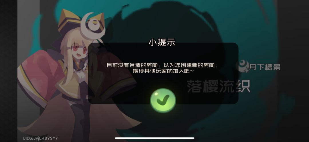 游戏玩法以及修改建议 3