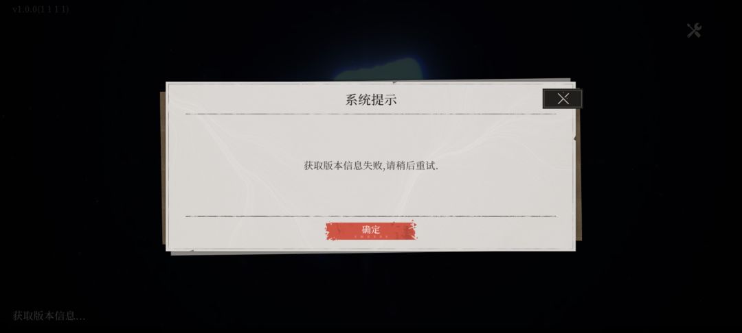 开服即关服 1