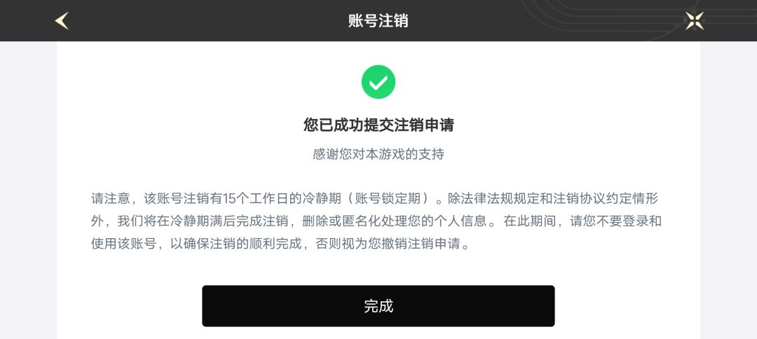 雪豹给我爬 2