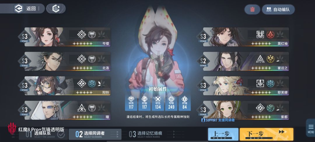 召唤队养成思路 1