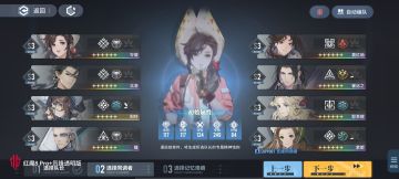 召唤队养成思路