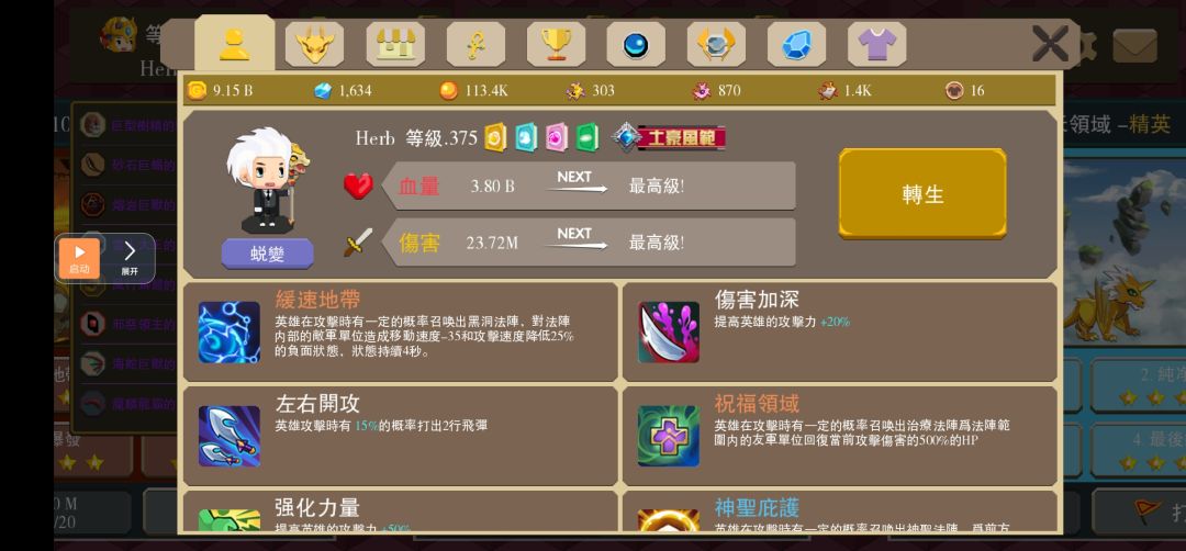 勇气礼包土豪买不是不加难度么 2