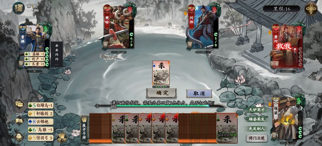 千里单骑理论无限层搭配,刷箱子必玩! 2
