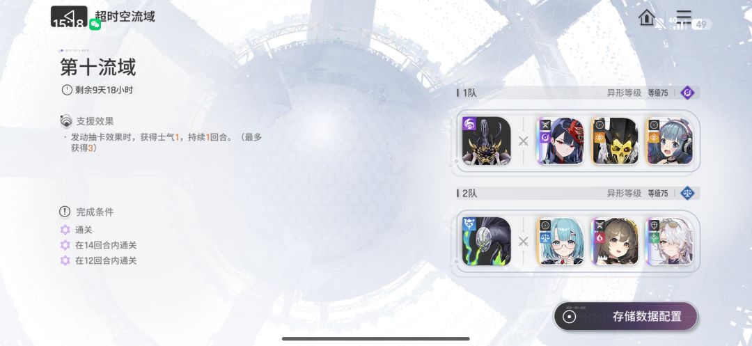 螺旋塔100层,次元10层 1
