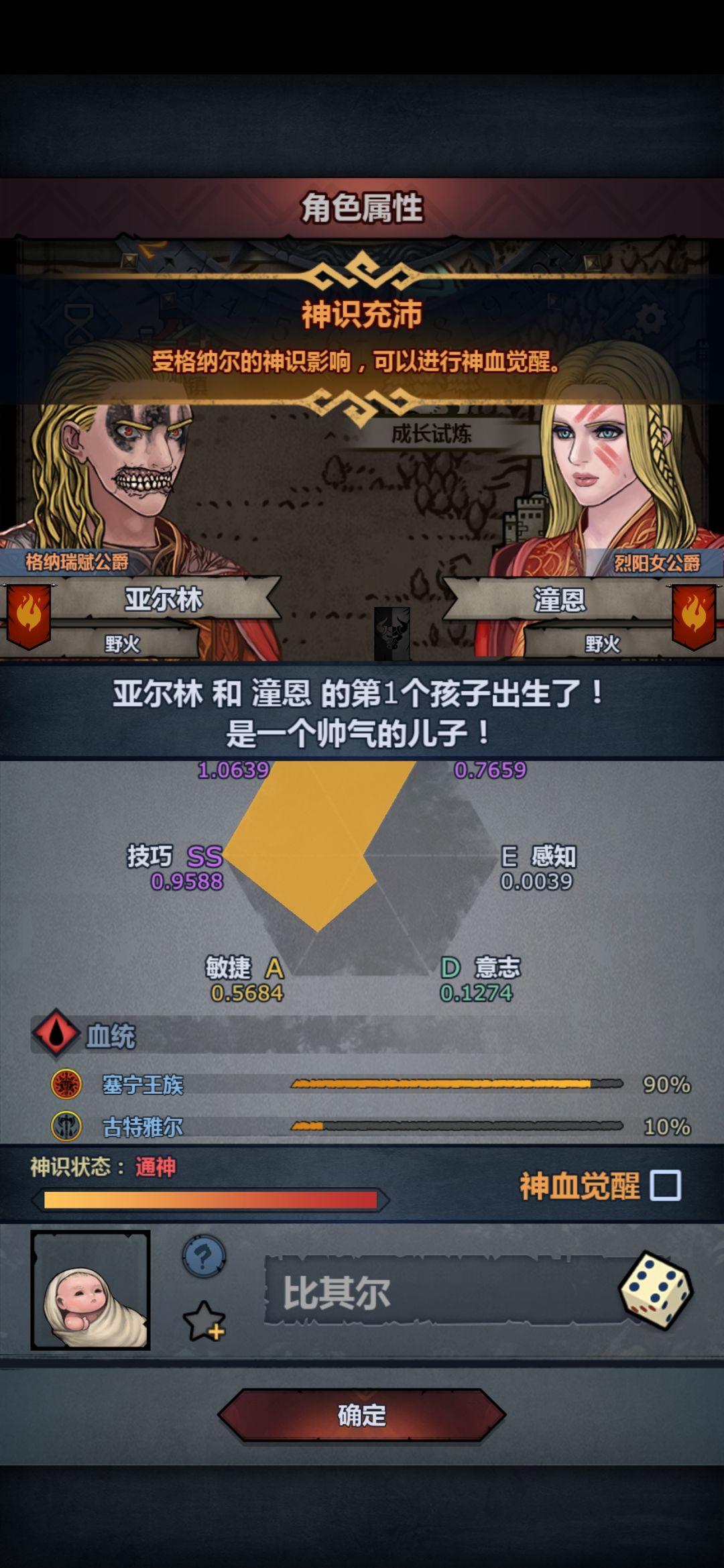 老哥们这行吗?行的话适合什么职业? 2