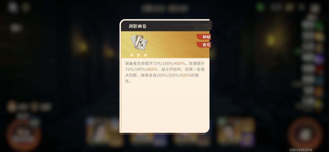没打过试炼的孩子看过来 3