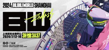 2024BW丨《绝区零》参展确认