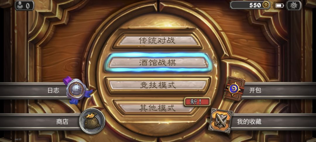 学徒任务完成了…… 1