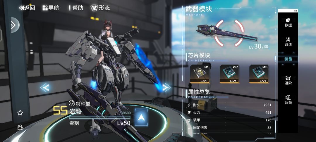 家人们谁懂啊 我才玩了5天就这样了 3