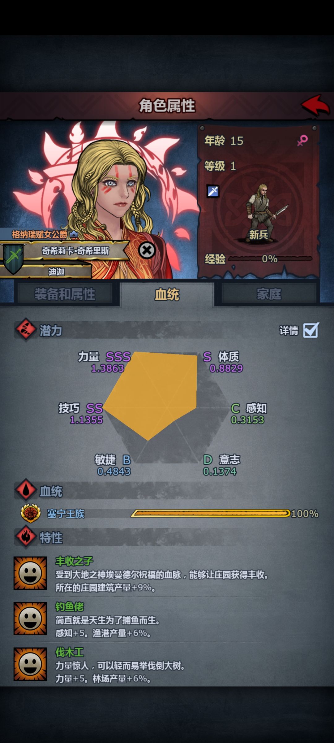新手第一个神子该做什么 2