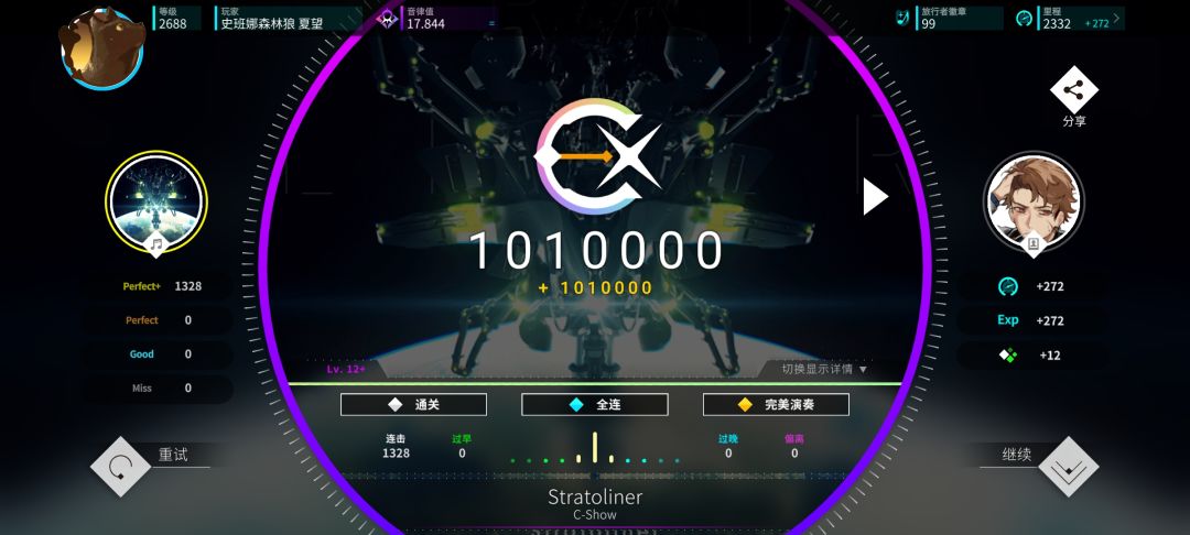 v2.24新曲慢递 1
