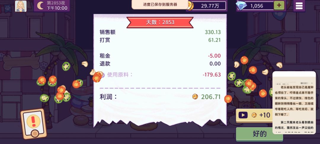 动态图片 11